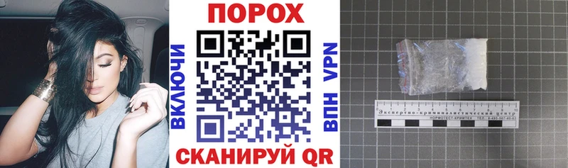 гидра зеркало Давлеканово АМФЕТАМИН 97%