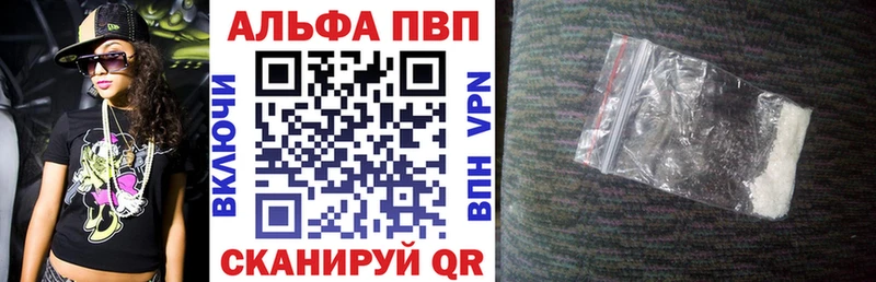 Alpha PVP СК КРИС  купить  сайты  мориарти состав  Давлеканово 