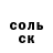 БУТИРАТ GHB Dias Ulan