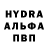 МЕТАДОН белоснежный Brian Halvec