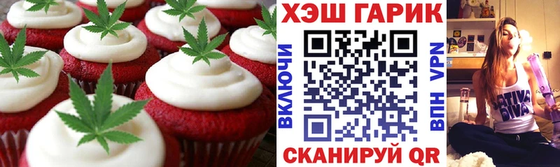гидра ONION  Давлеканово  shop телеграм  Cannafood марихуана 