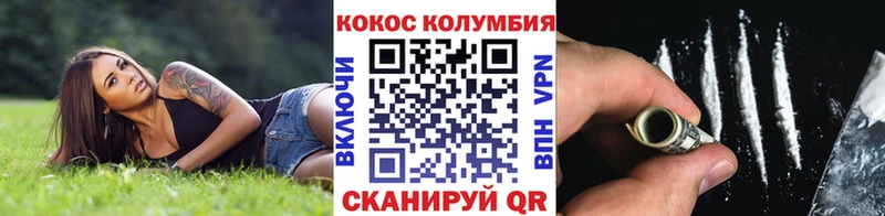 mega зеркало  Давлеканово  Cocaine Боливия 
