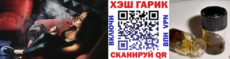 MEGA как войти  Давлеканово  ГАШ ice o lator 
