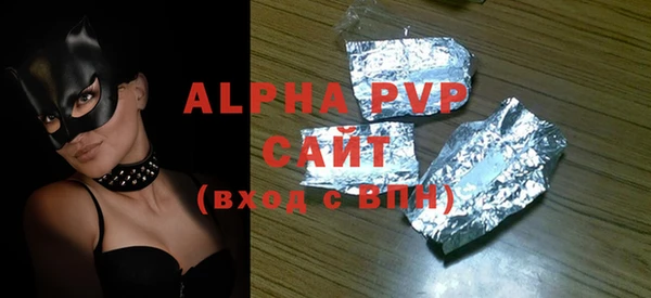 экстази Балахна