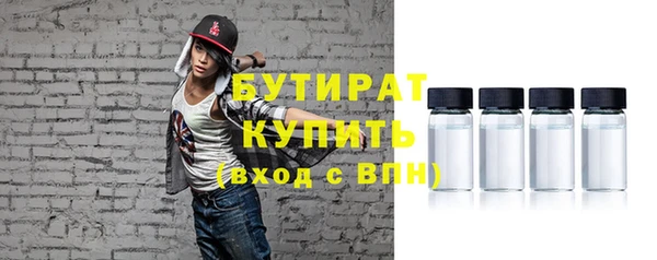 экстази Балахна