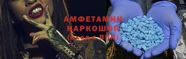дурь Сосновоборск