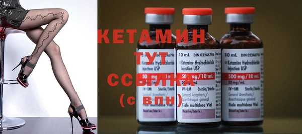 экстази Балахна