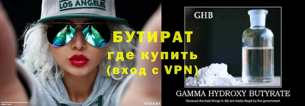 экстази Балахна