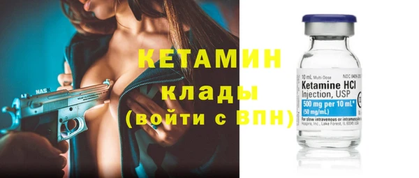 экстази Балахна