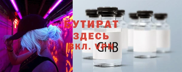 экстази Балахна