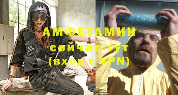 экстази Балахна