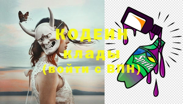 экстази Балахна