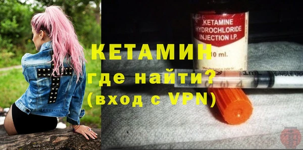 экстази Балахна