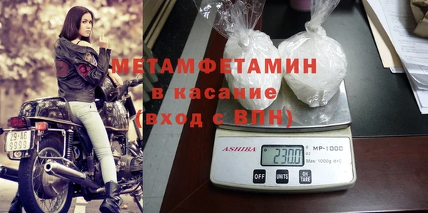 экстази Балахна