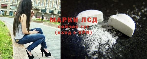экстази Балахна