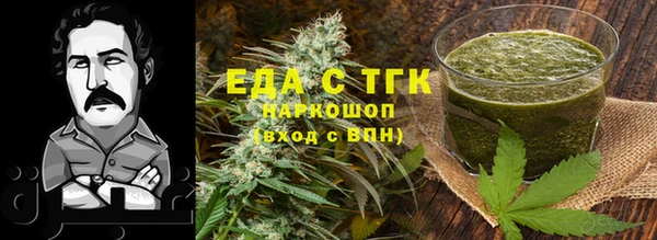 мет Балабаново