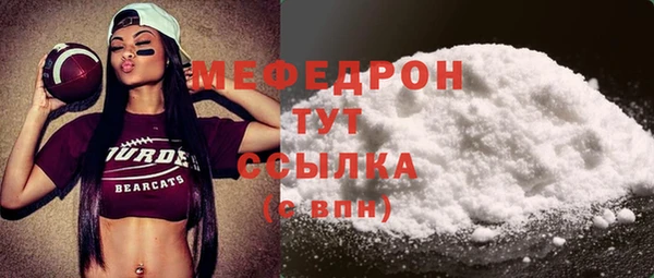 прущий лед Баксан