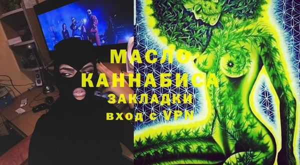 мет Балабаново