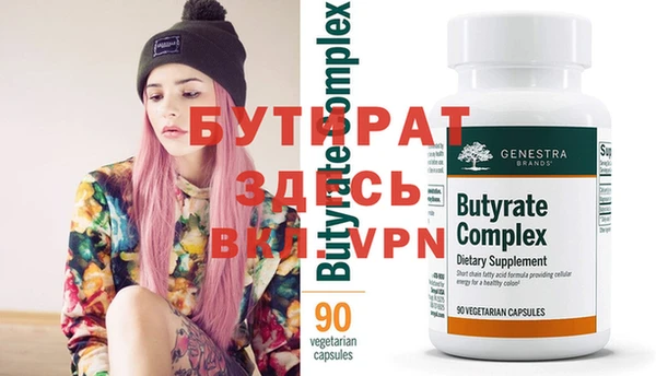 экстази Балахна