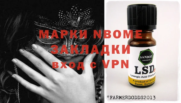 экстази Балахна