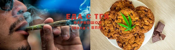мет Балабаново