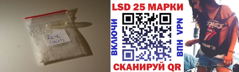 Лсд 25 экстази ecstasy маркетплейс формула Давлеканово дарнет шоп