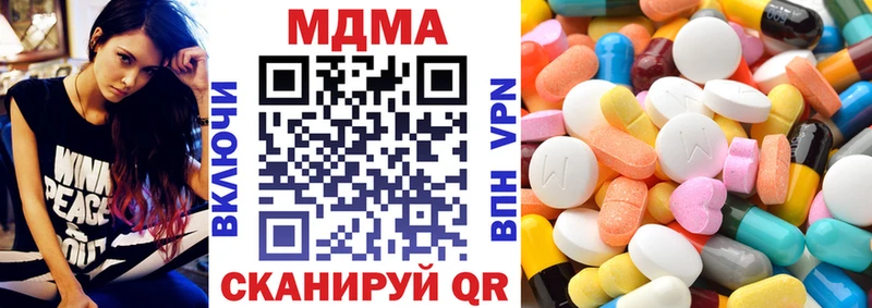 купить закладку  кракен сайт  МДМА Molly  Давлеканово 