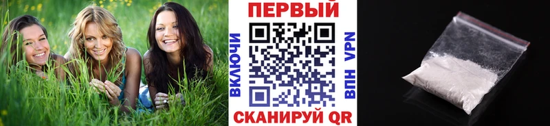 МЕТАМФЕТАМИН Methamphetamine Давлеканово