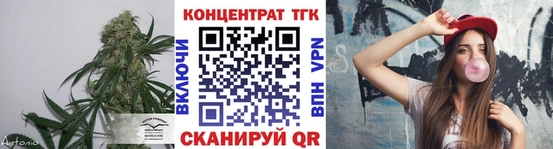 наркота  Давлеканово  Дистиллят ТГК THC oil 